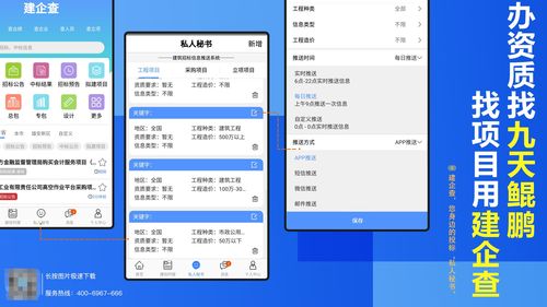 數字化轉型浪潮下的工程企業管理變革 機遇、挑戰與路徑