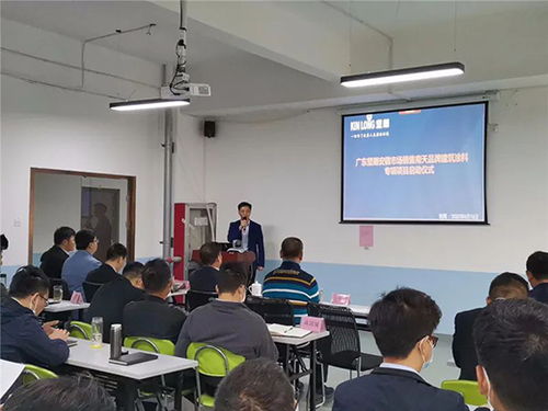 強(qiáng)強(qiáng)聯(lián)手，共筑未來 廣東堅(jiān)朗與南天集團(tuán)正式啟動(dòng)建筑涂料技術(shù)開發(fā)專項(xiàng)合作項(xiàng)目